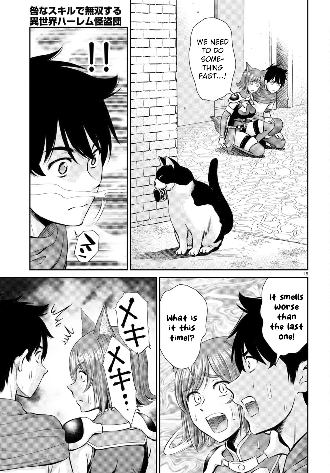 Page 19 of Chapter 24