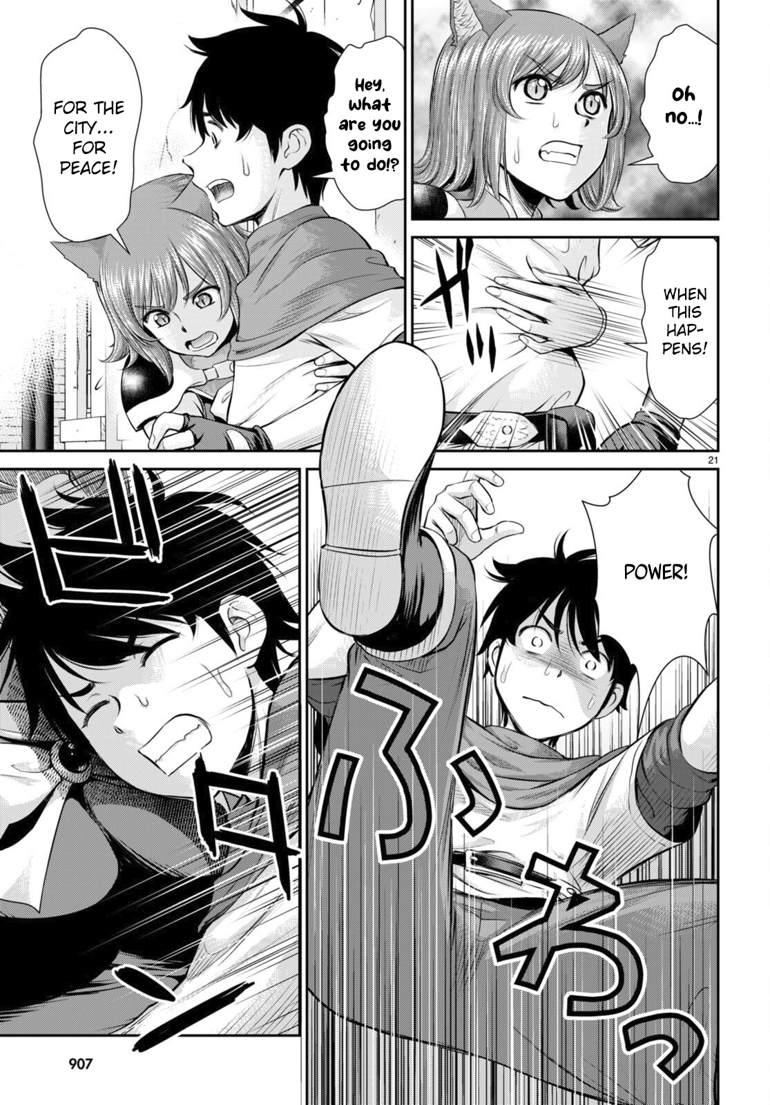 Page 21 of Chapter 24