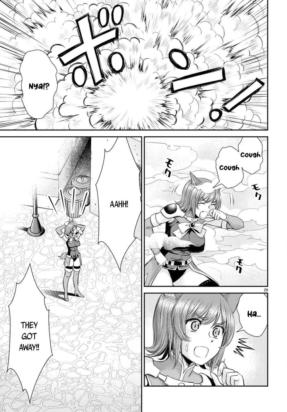 Page 29 of Chapter 24