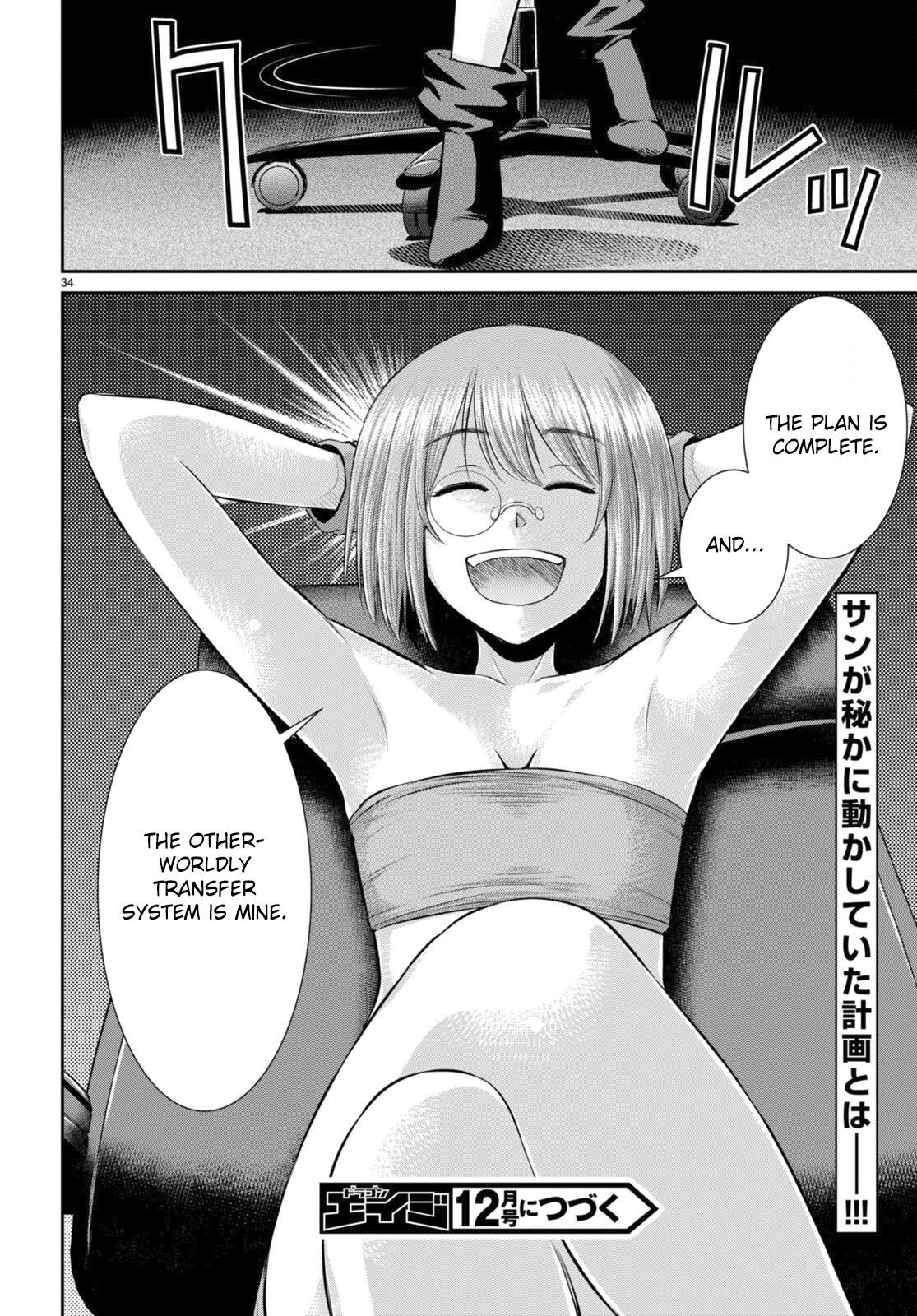 Page 34 of Chapter 24