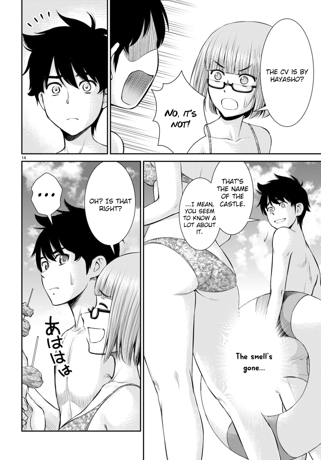 Page 14 of Chapter 26