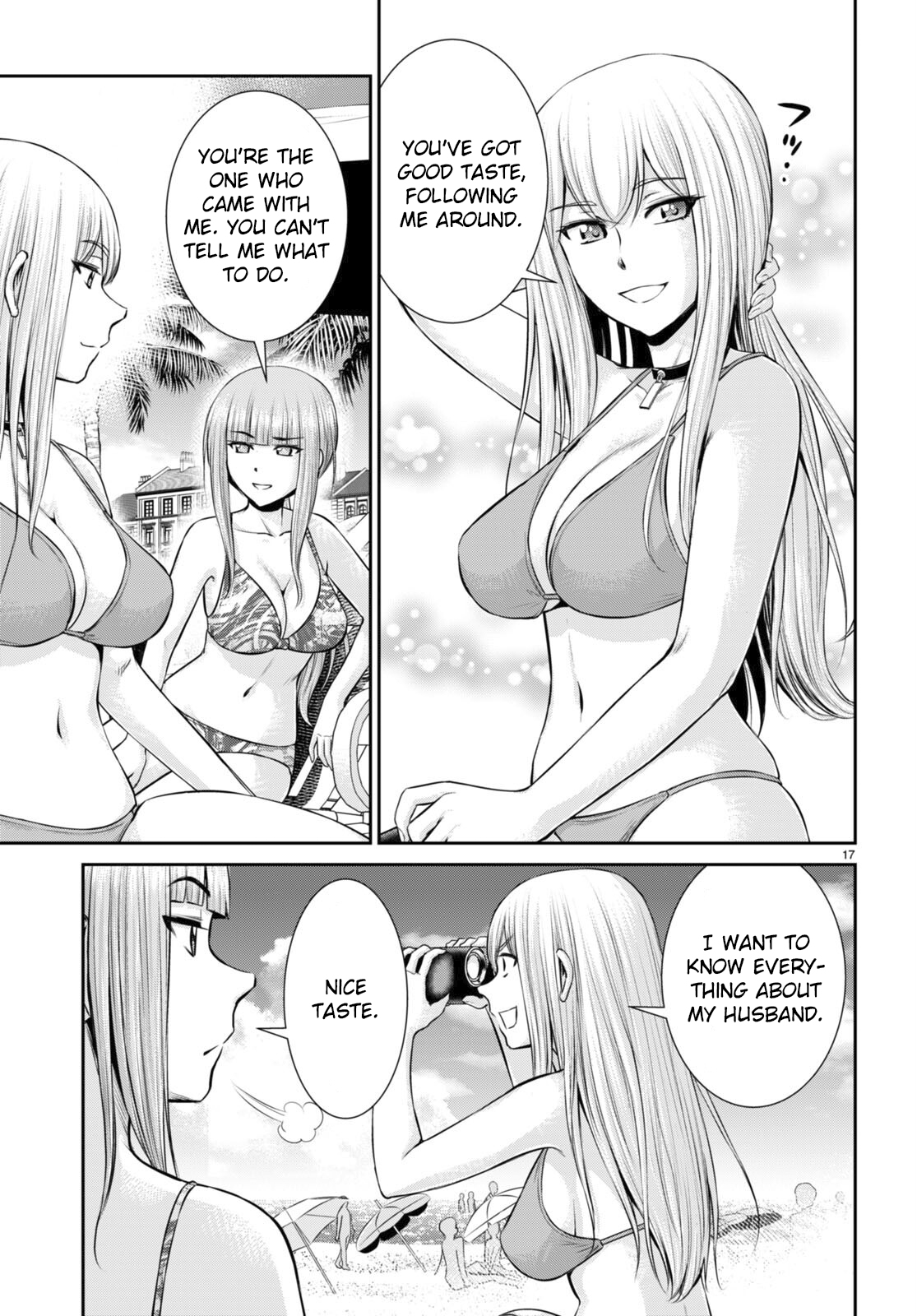 Page 17 of Chapter 26