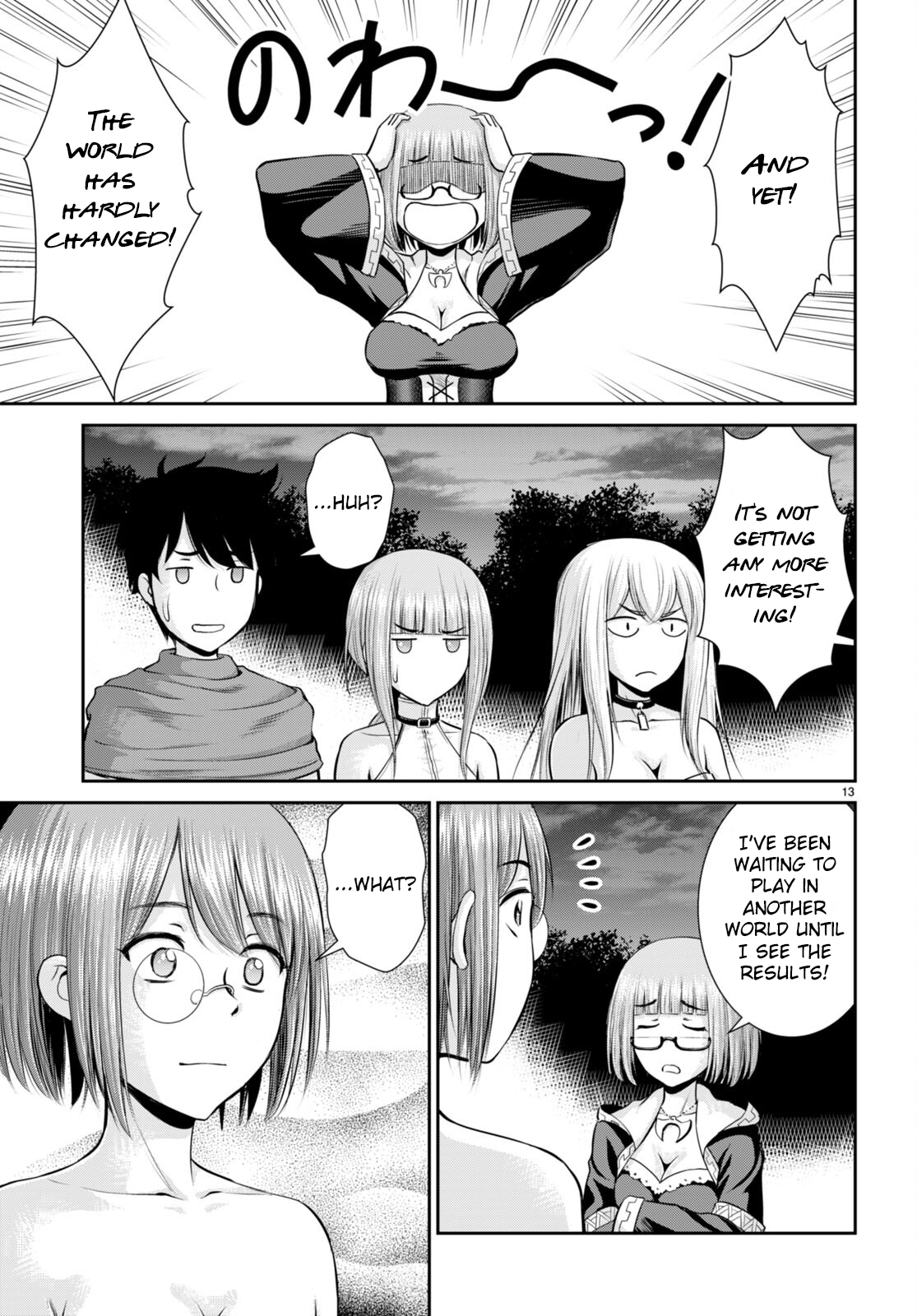 Page 15 of Chapter 28