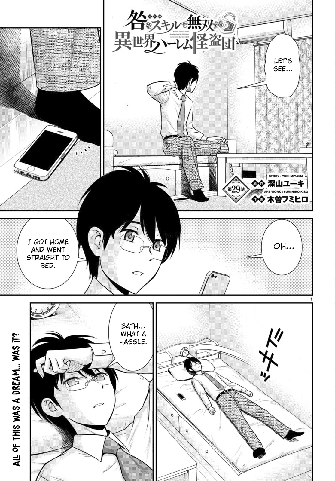 Page 1 of Chapter 29