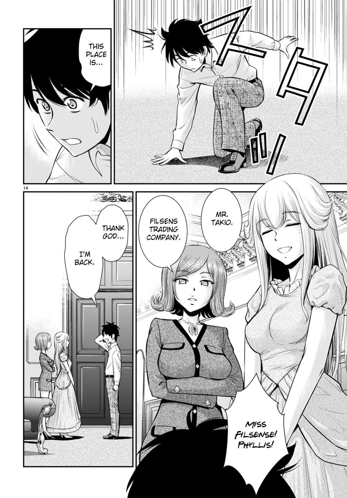 Page 14 of Chapter 29
