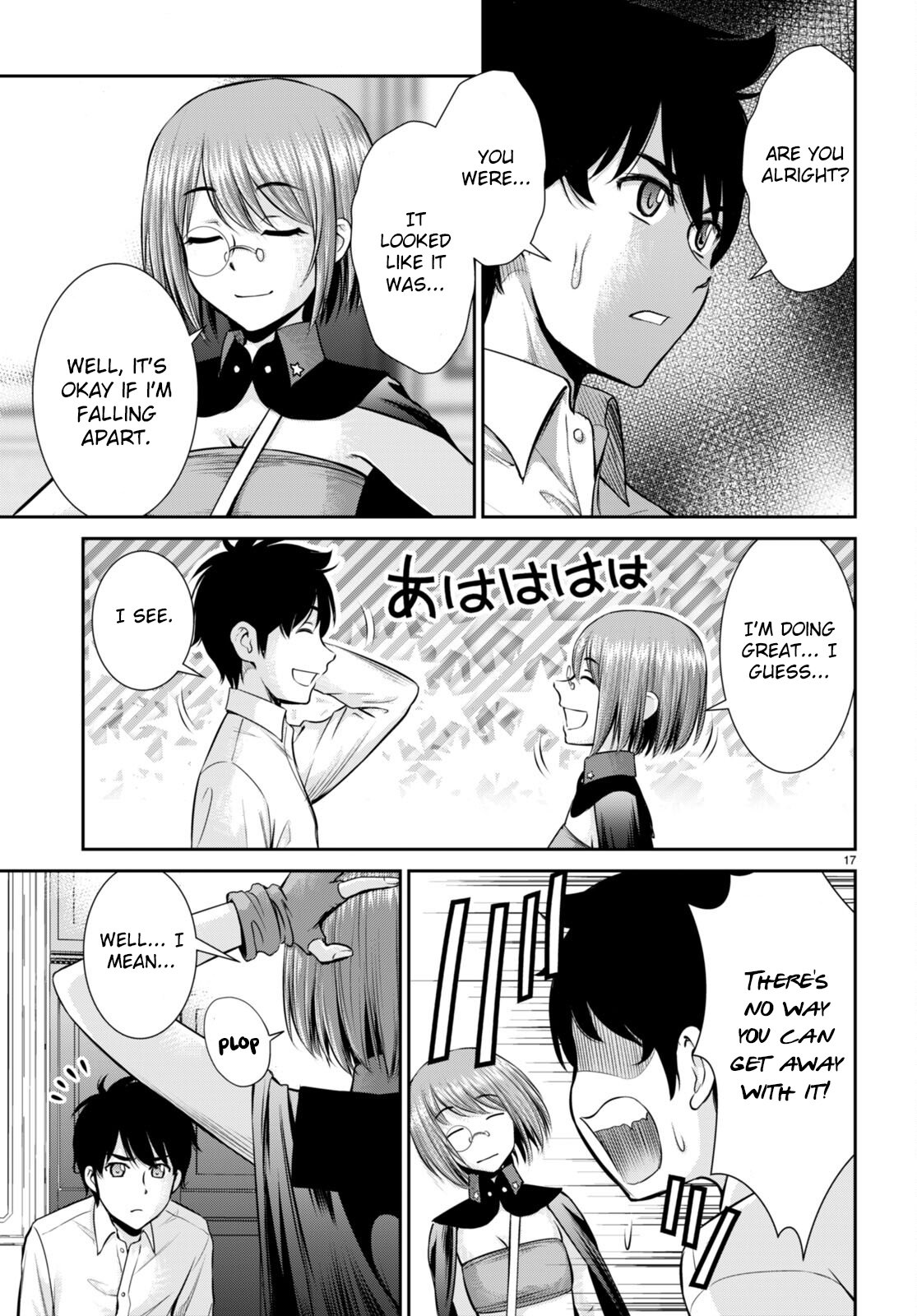 Page 17 of Chapter 29