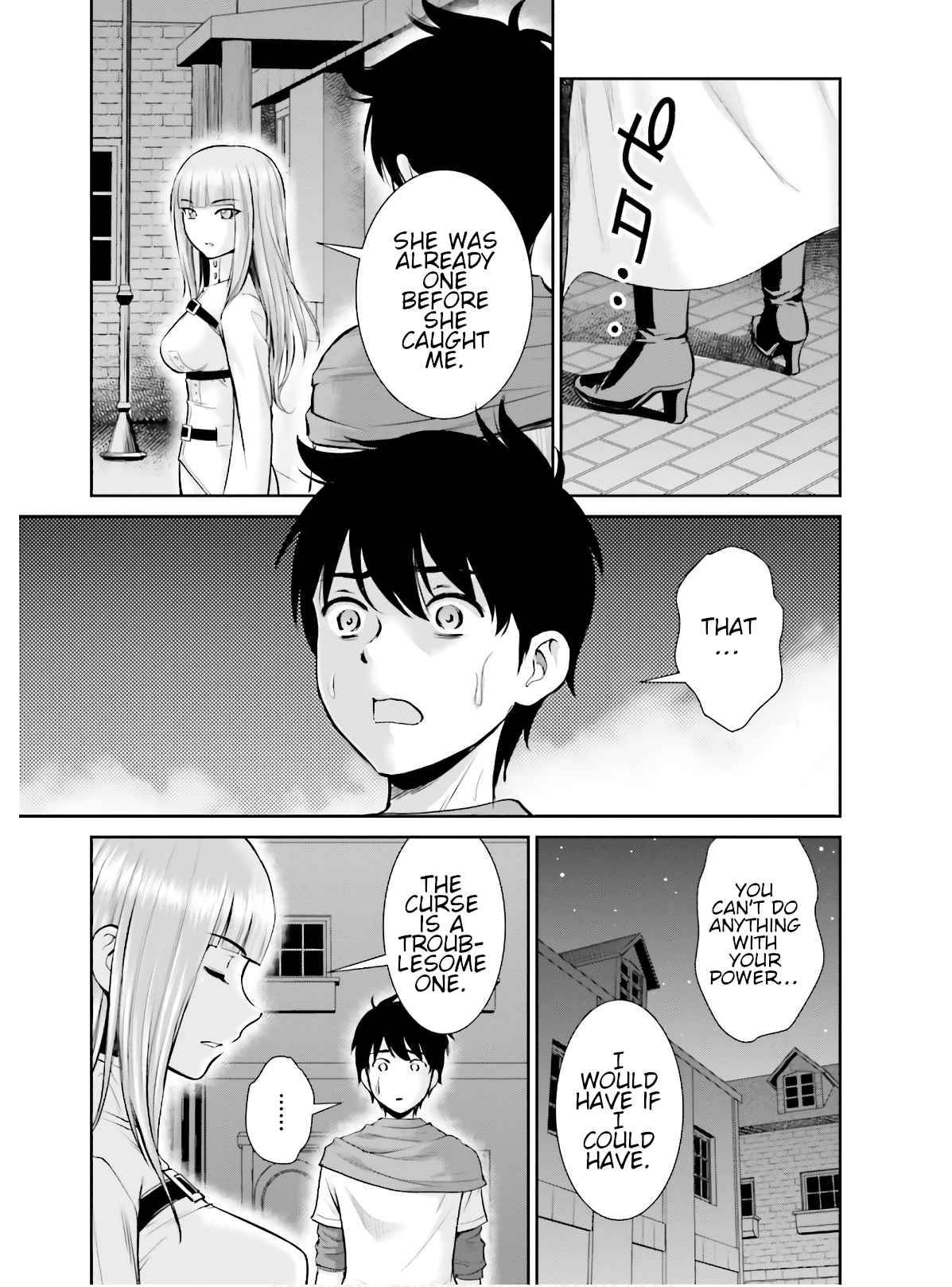 Page 21 of Chapter 3