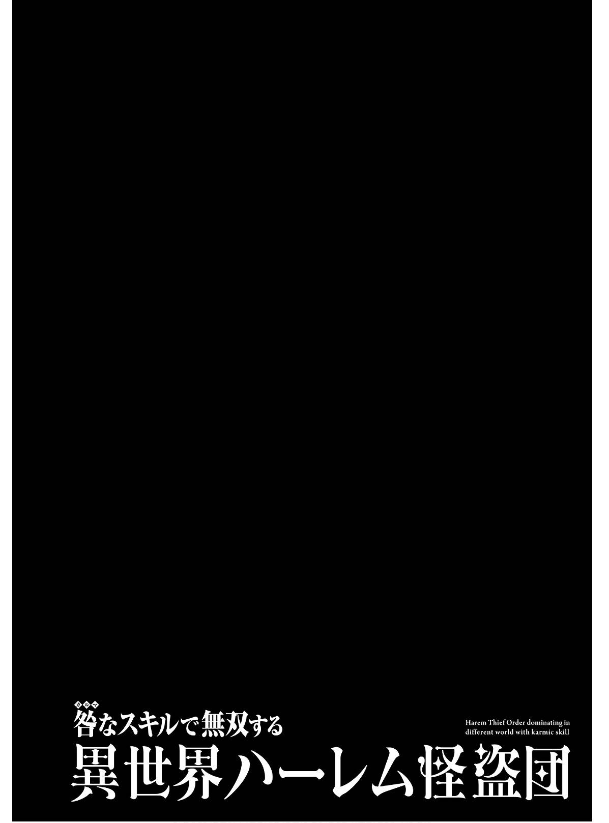 Page 4 of Chapter 3.5