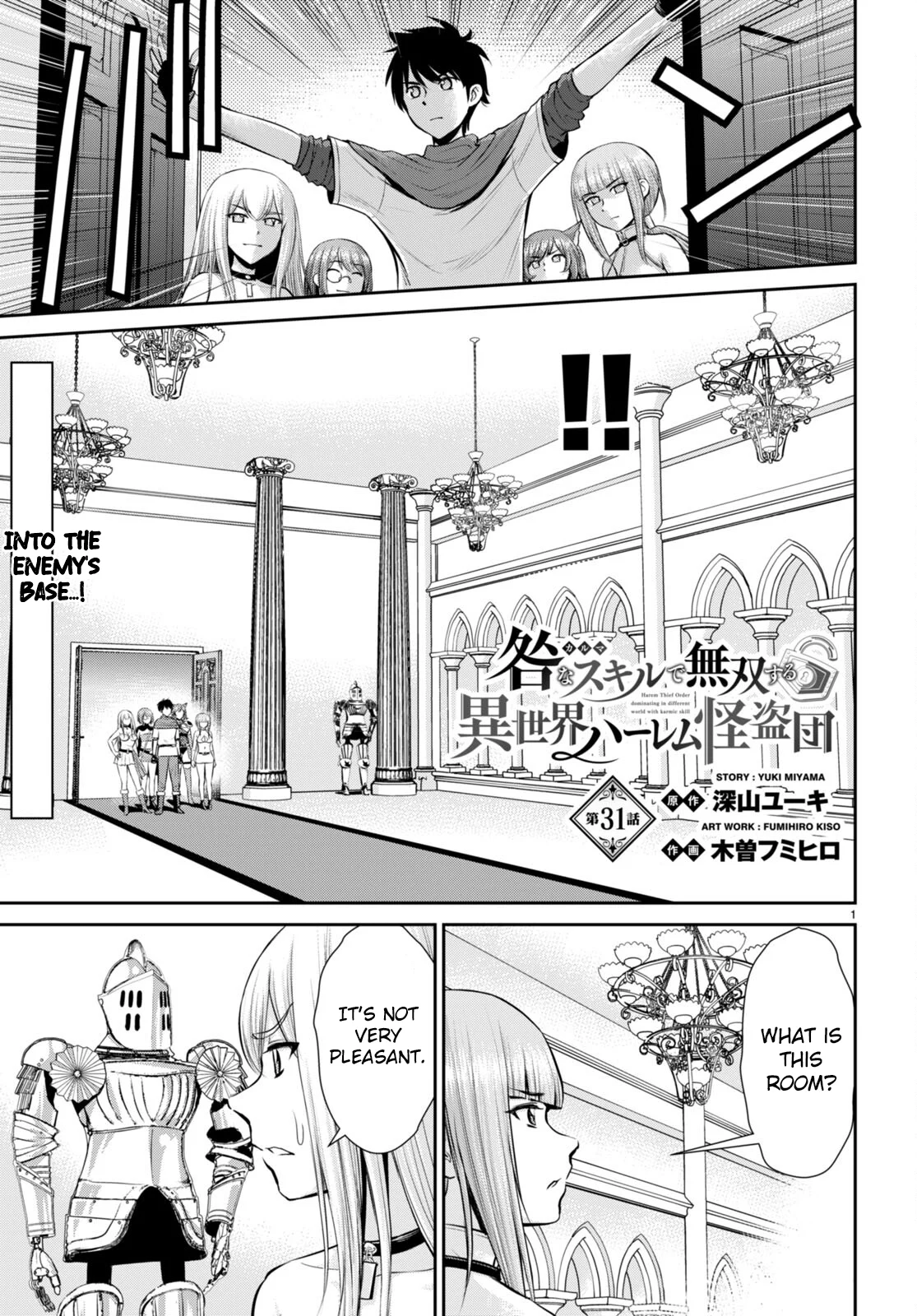 Page 1 of Chapter 31