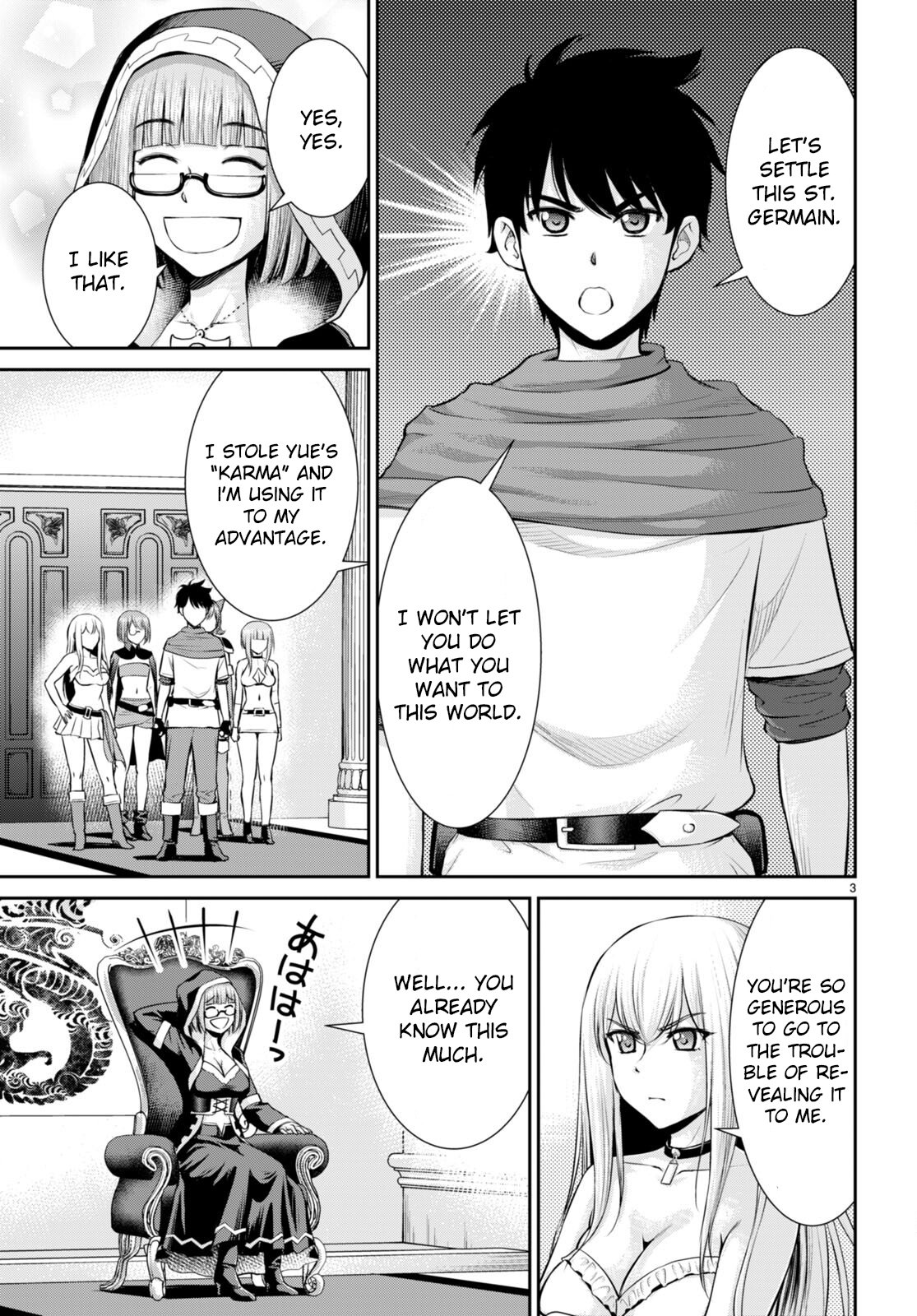Page 3 of Chapter 31