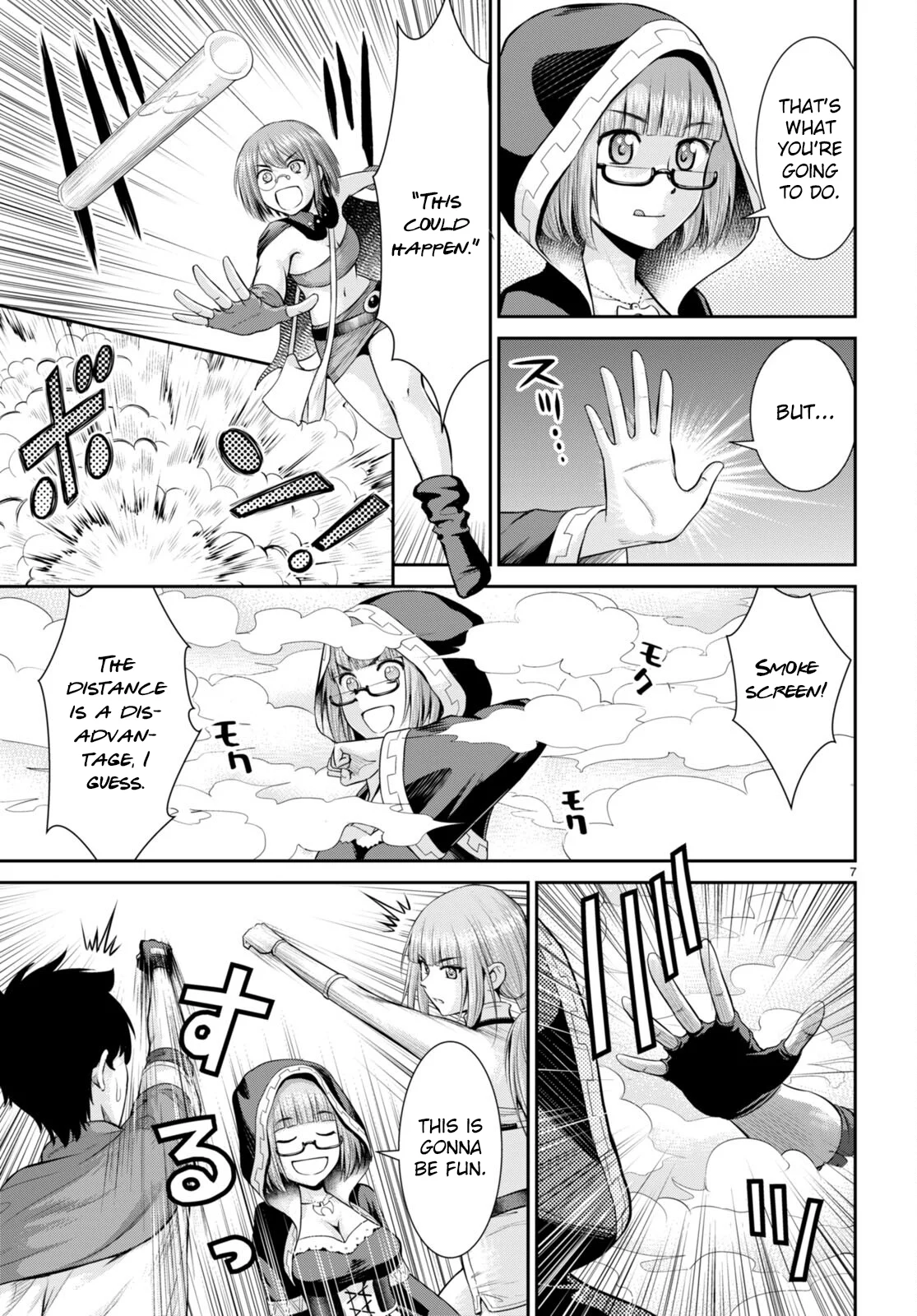 Page 7 of Chapter 31