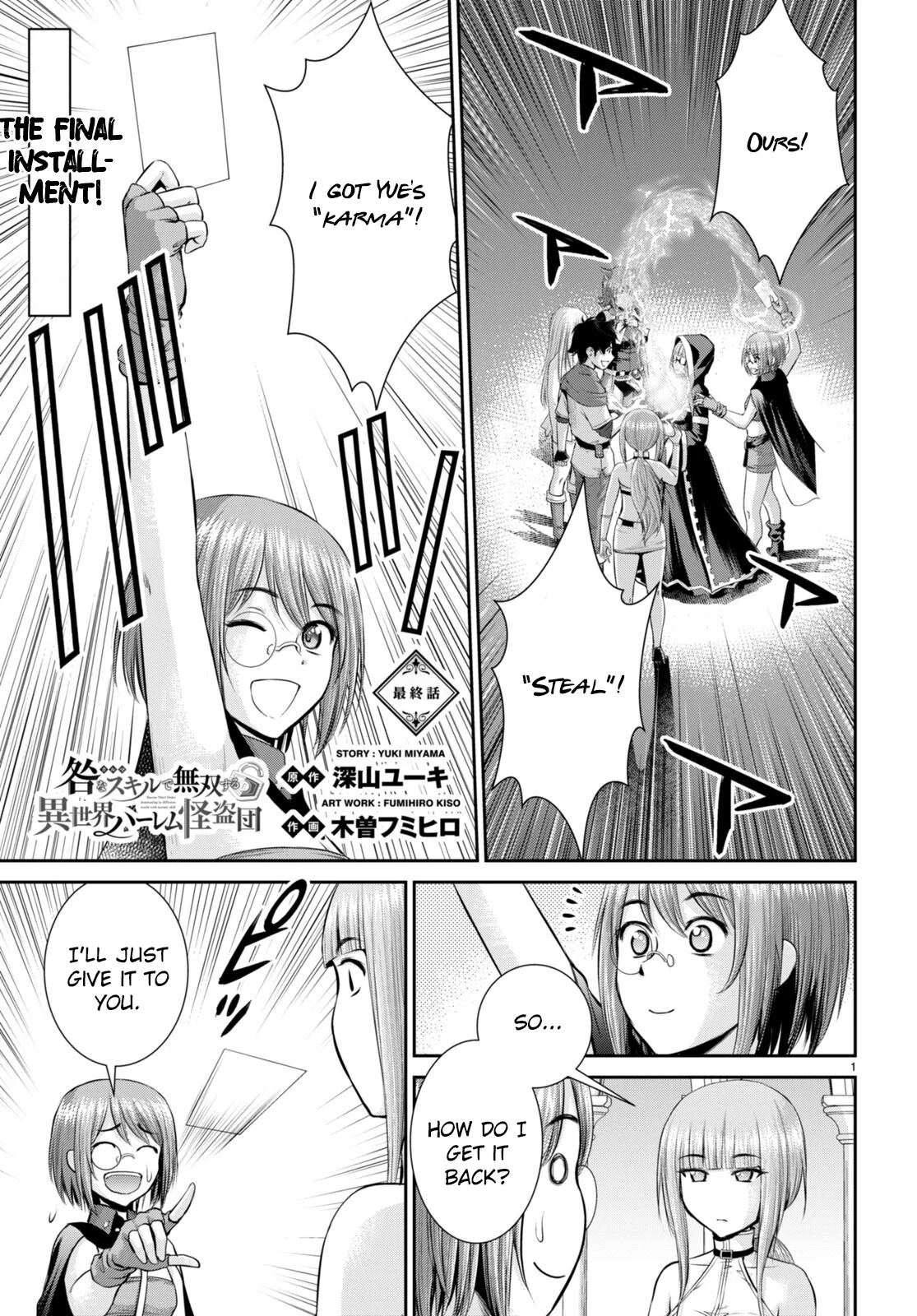 Page 1 of Chapter 32