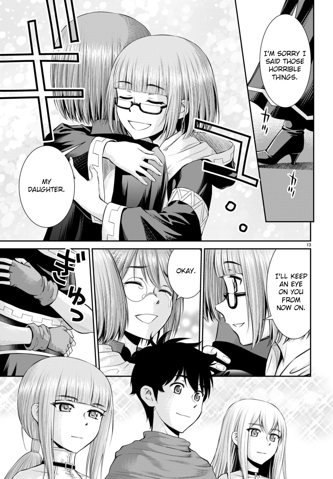 Page 13 of Chapter 32