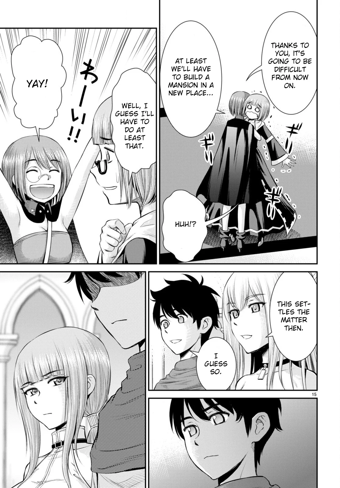 Page 15 of Chapter 32