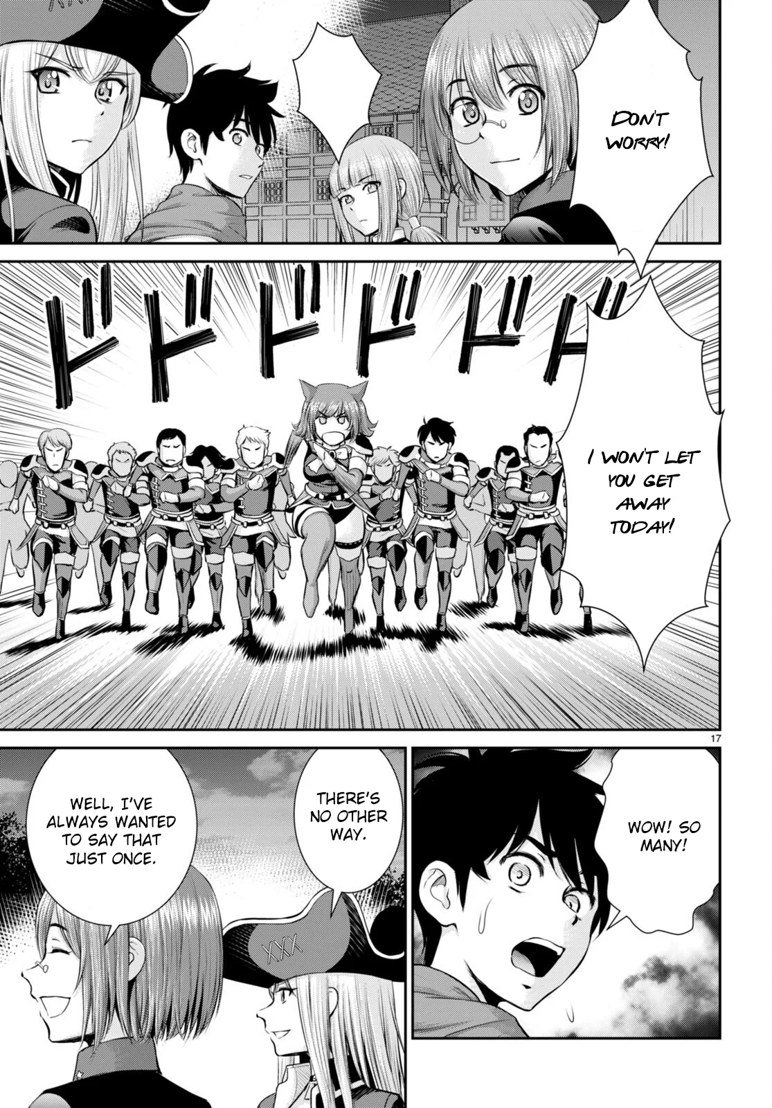 Page 17 of Chapter 32