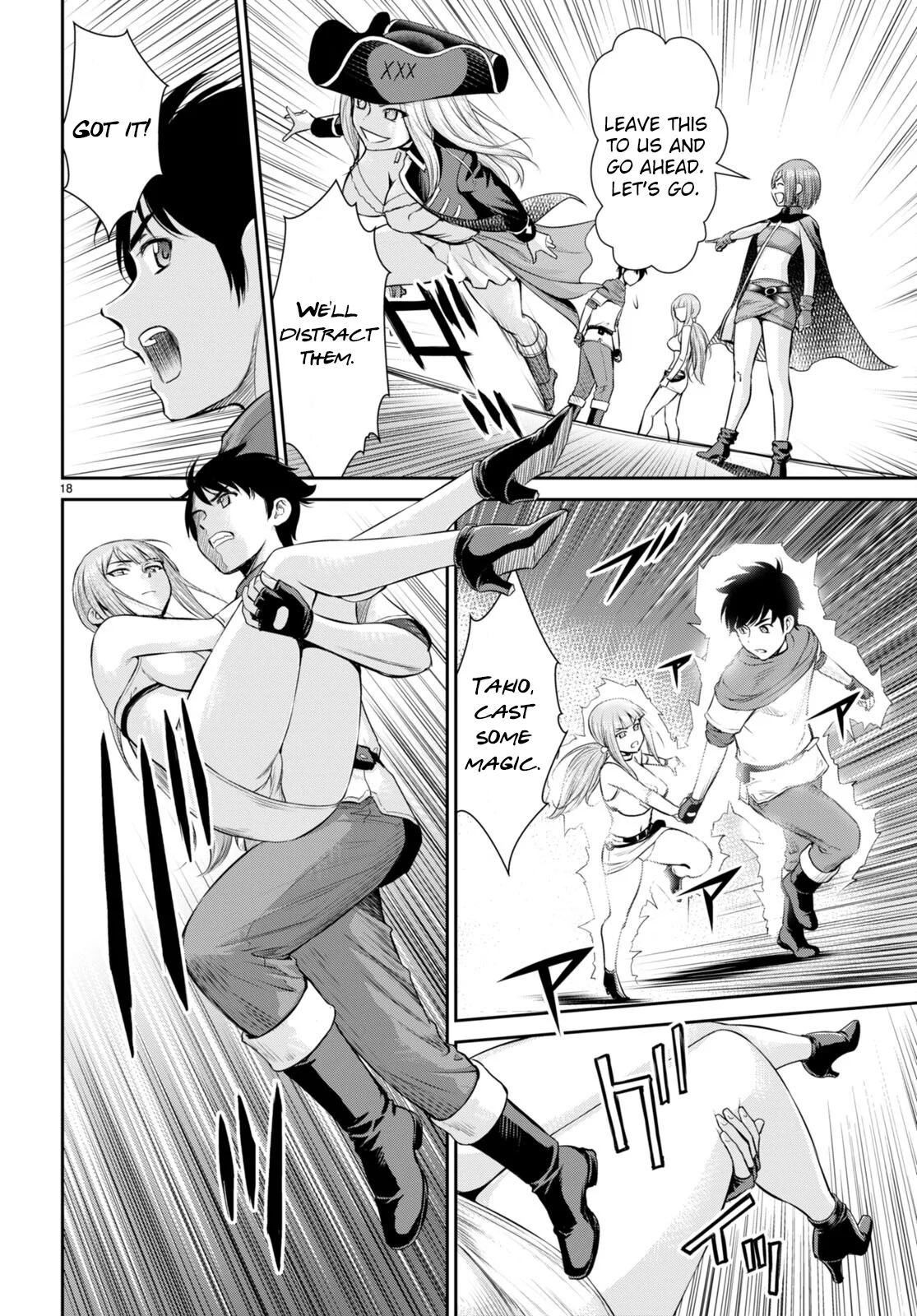 Page 18 of Chapter 32