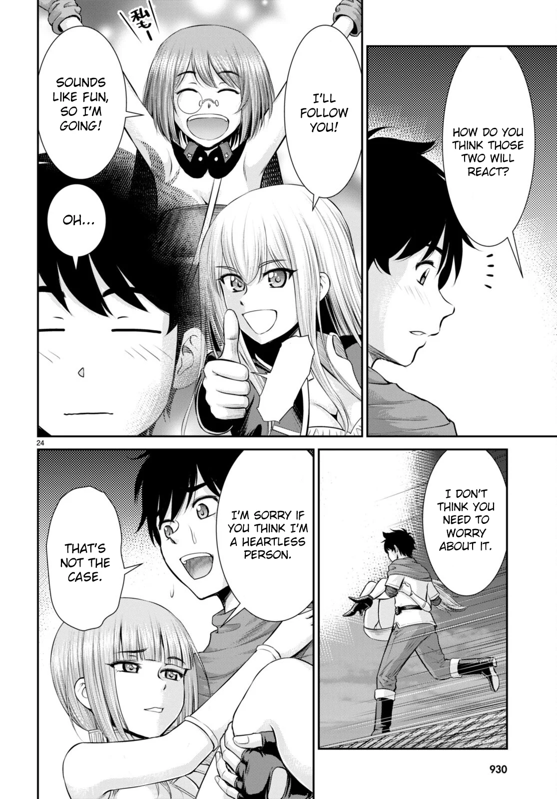 Page 24 of Chapter 32