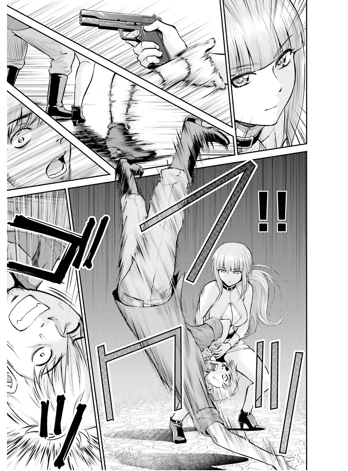 Page 7 of Chapter 4