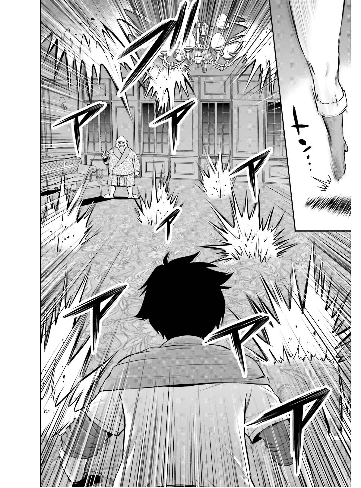 Page 14 of Chapter 4