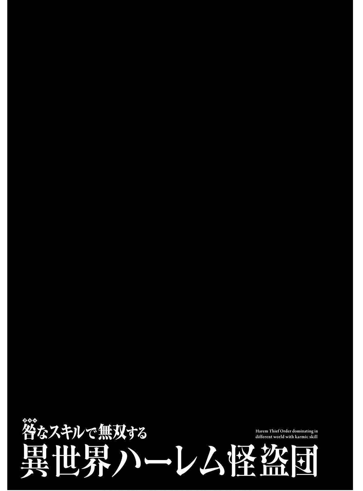 Page 3 of Chapter 5.5