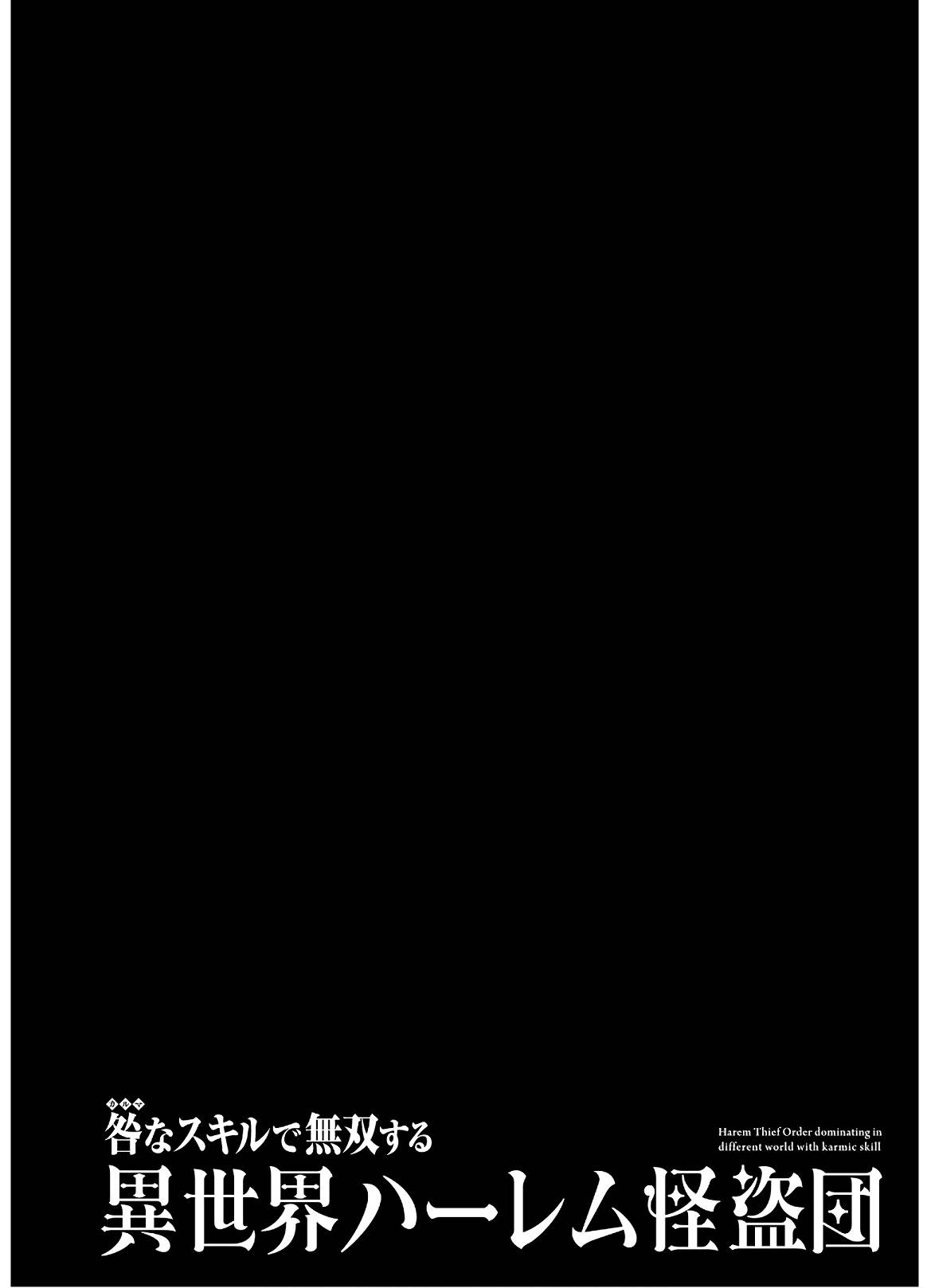 Page 38 of Chapter 6