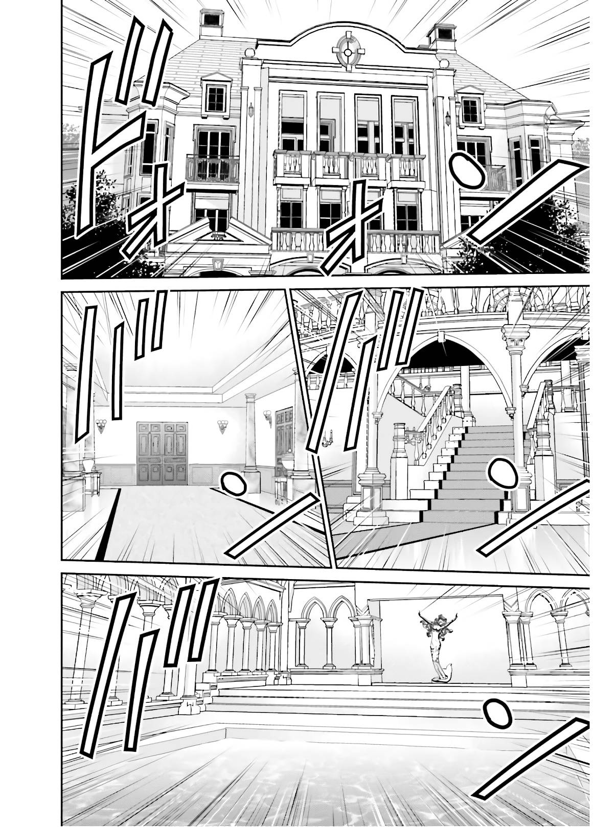 Page 10 of Chapter 7