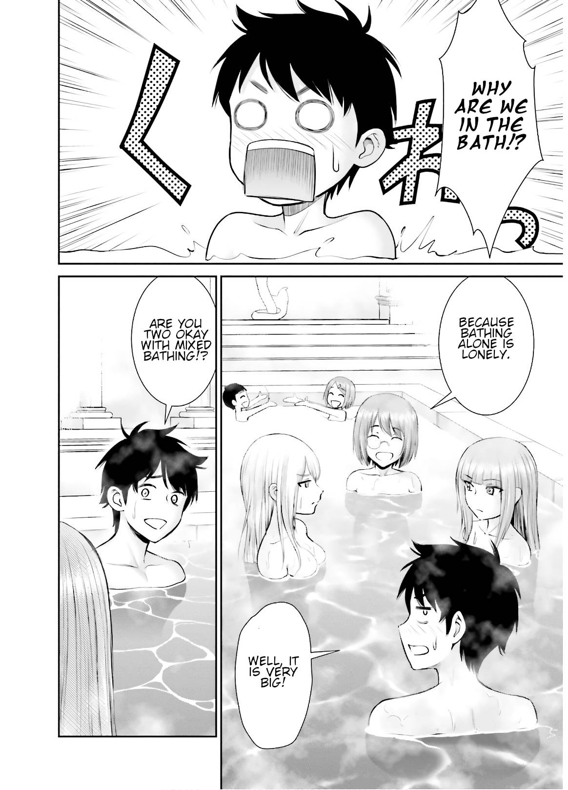 Page 12 of Chapter 7