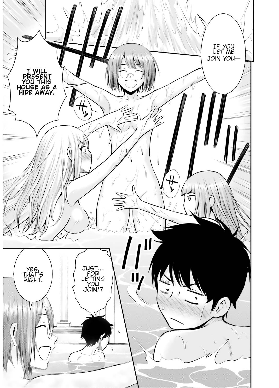 Page 15 of Chapter 7