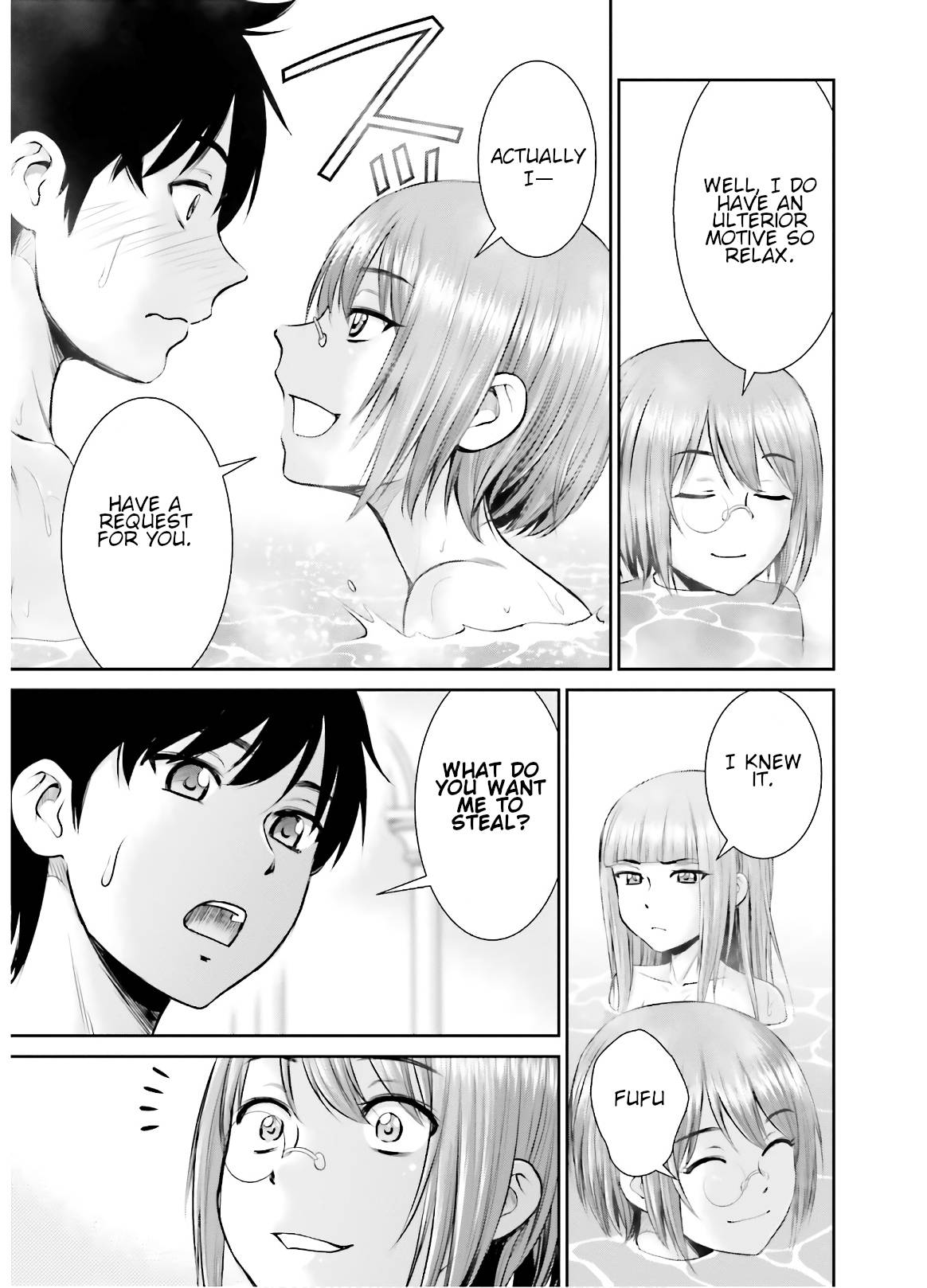 Page 17 of Chapter 7