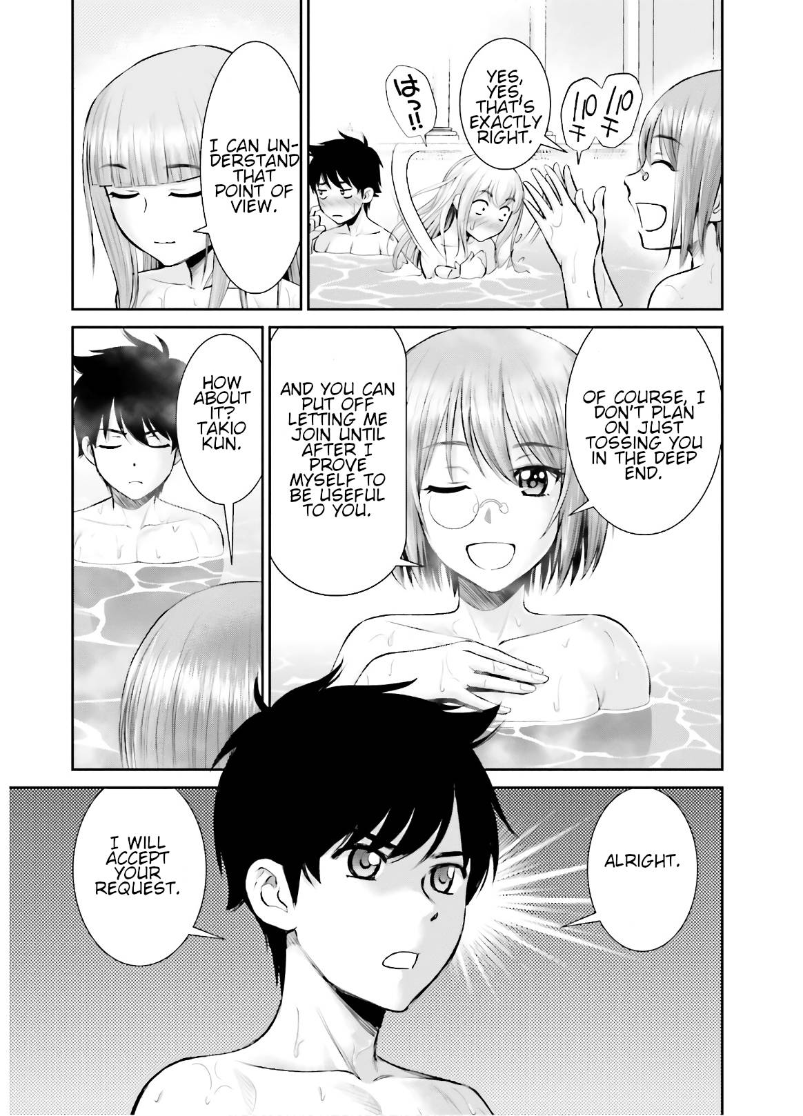Page 21 of Chapter 7