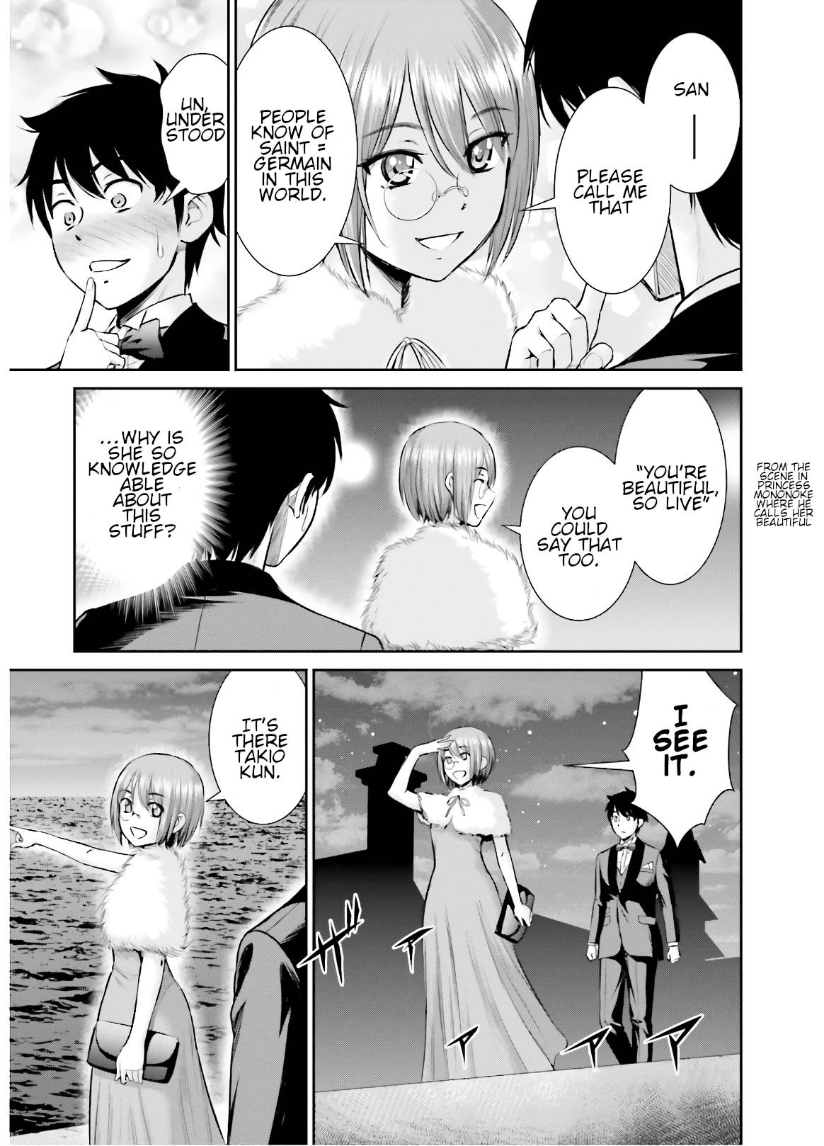 Page 23 of Chapter 7