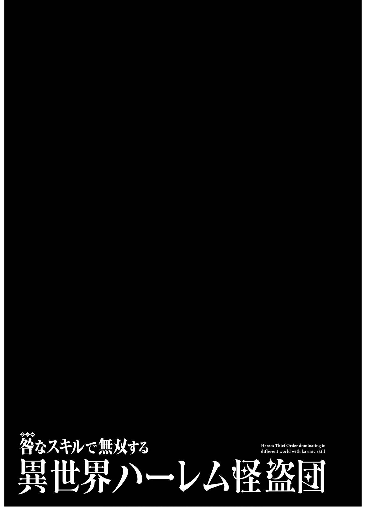 Page 29 of Chapter 8