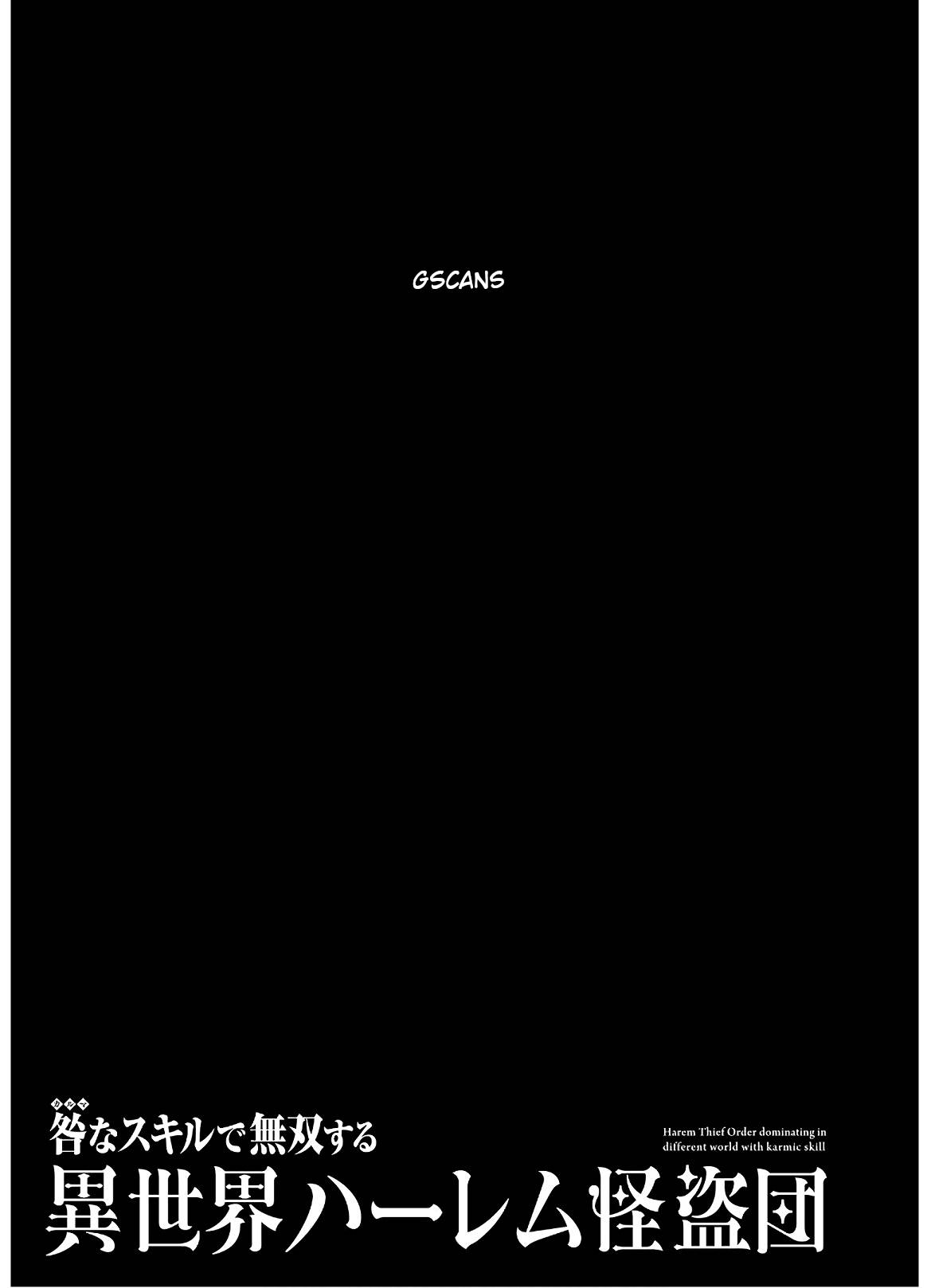 Page 3 of Chapter 9.5