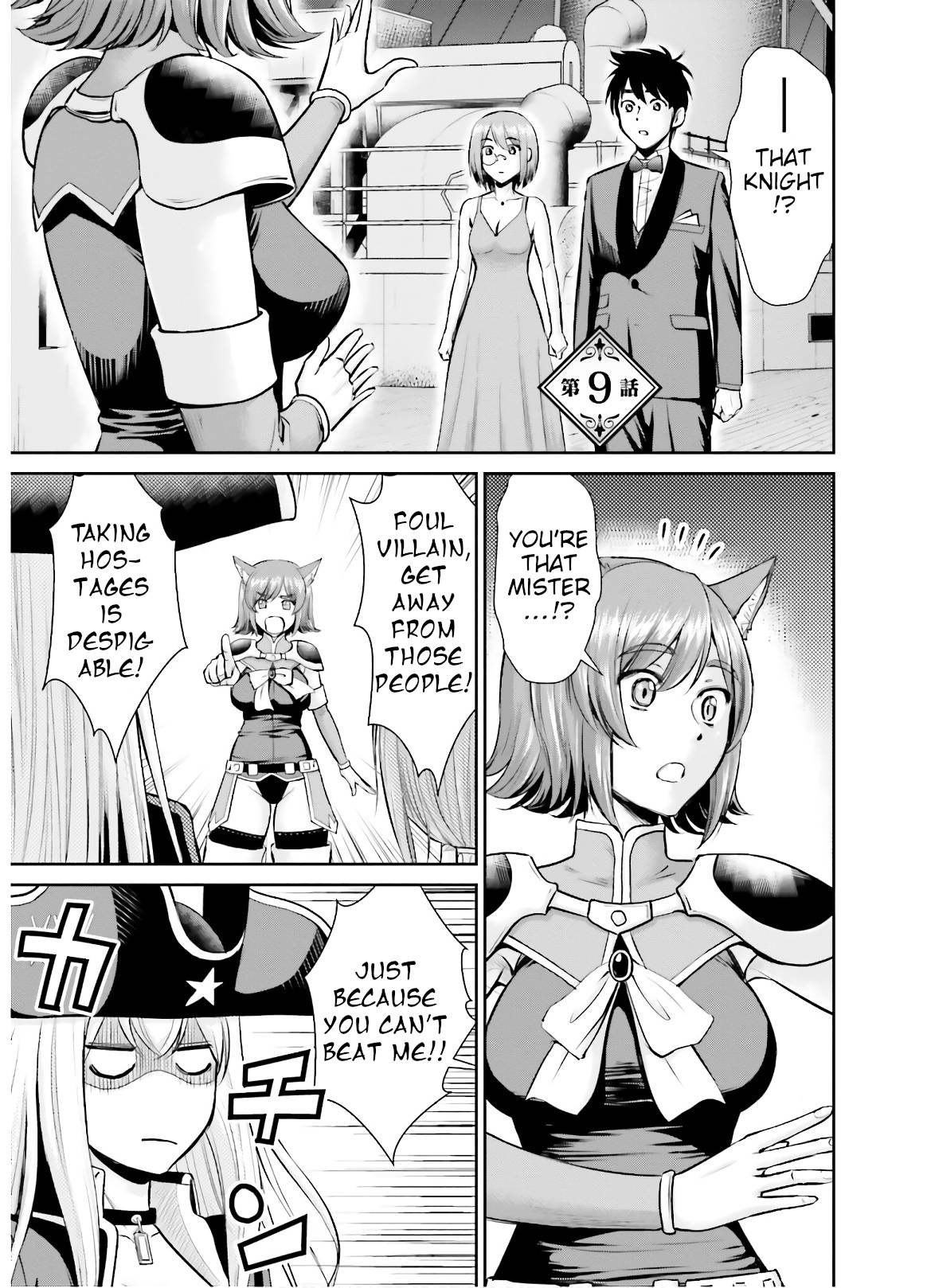 Page 1 of Chapter 9