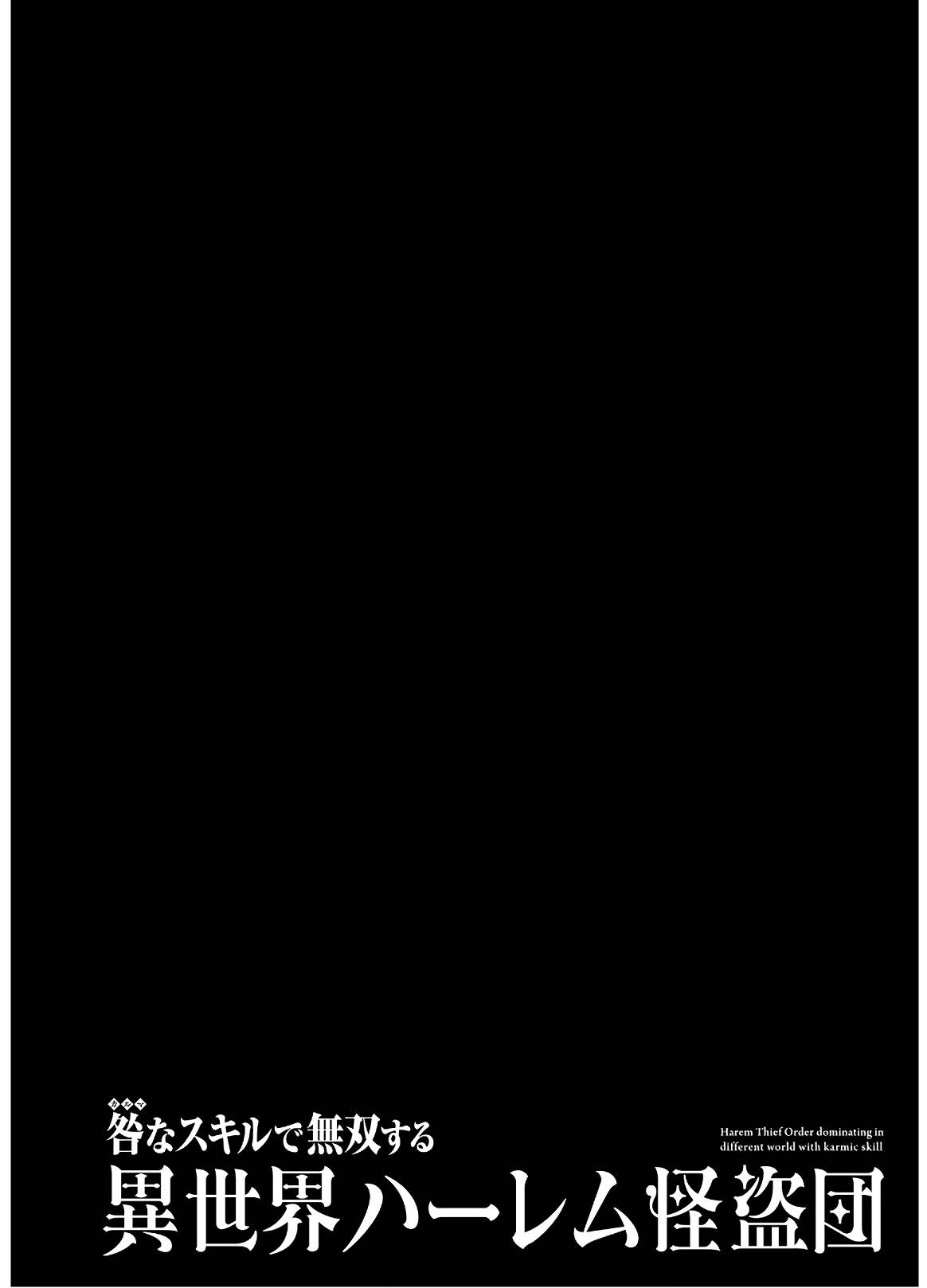 Page 26 of Chapter 9