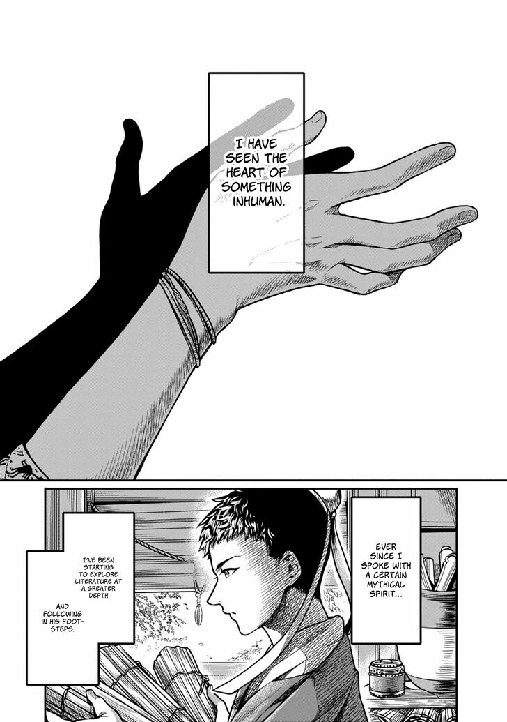 Page 1 of Chapter 1