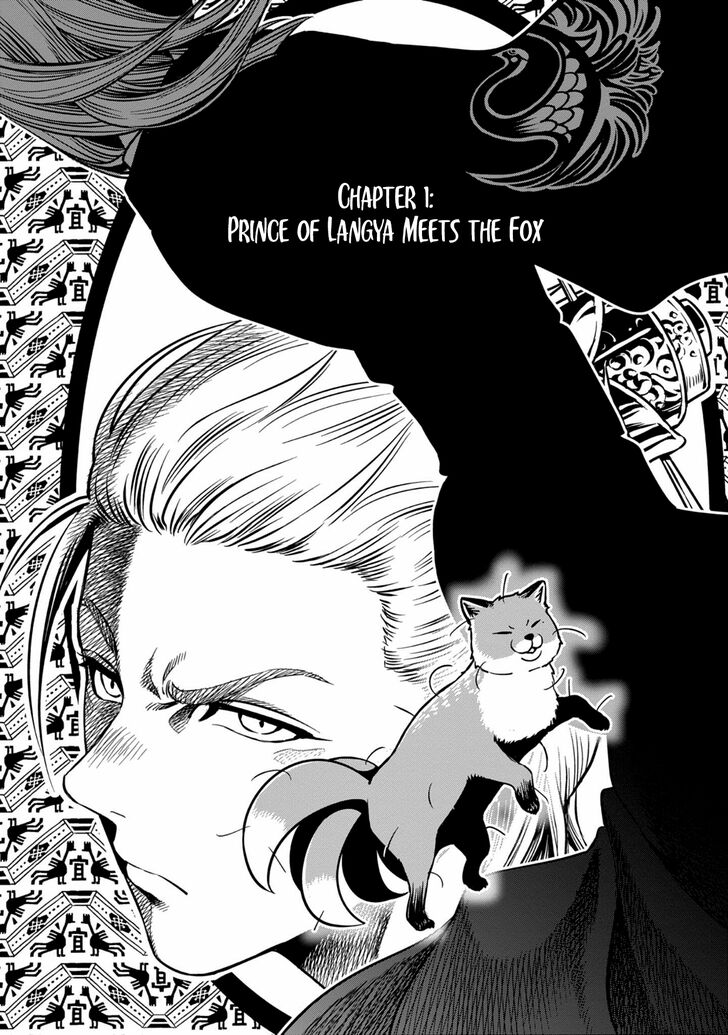 Page 2 of Chapter 1