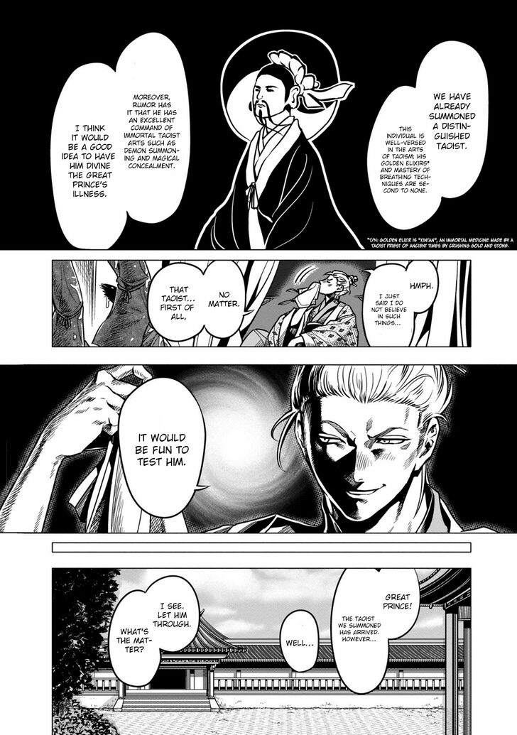 Page 4 of Chapter 1