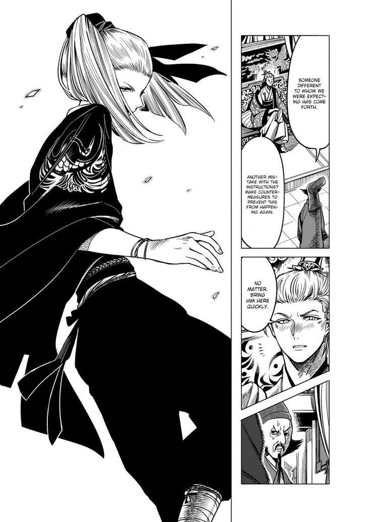 Page 5 of Chapter 1