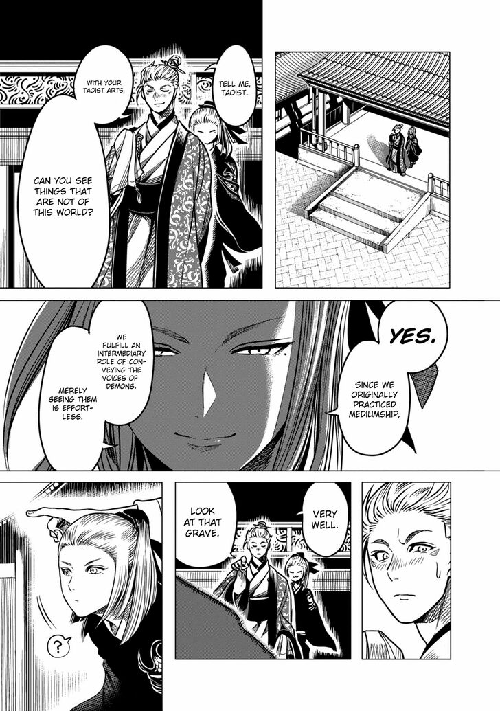 Page 7 of Chapter 1