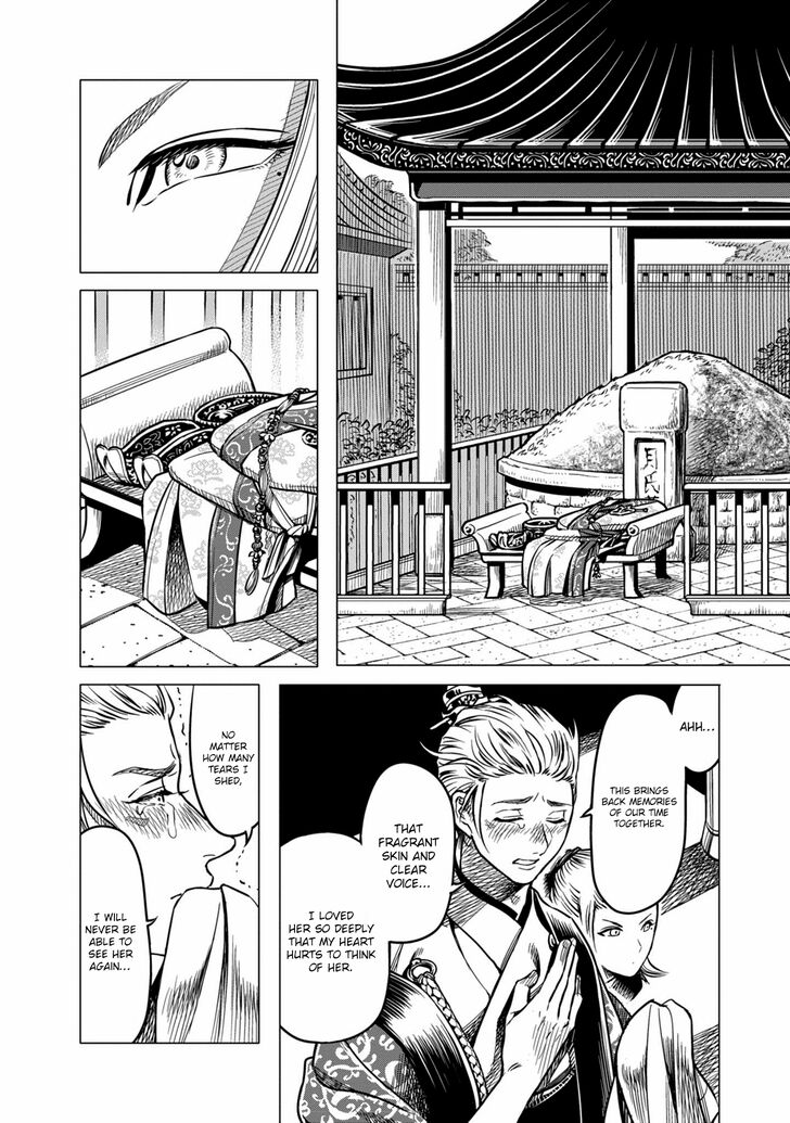 Page 8 of Chapter 1