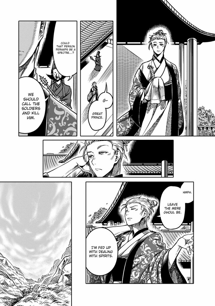 Page 15 of Chapter 1