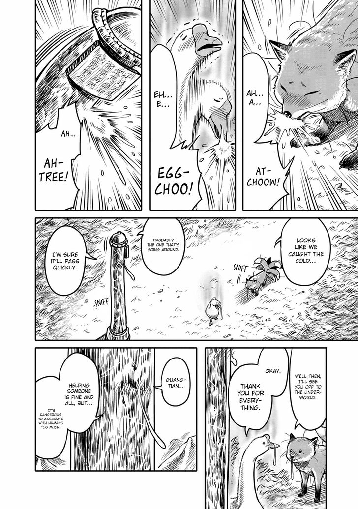 Page 16 of Chapter 1