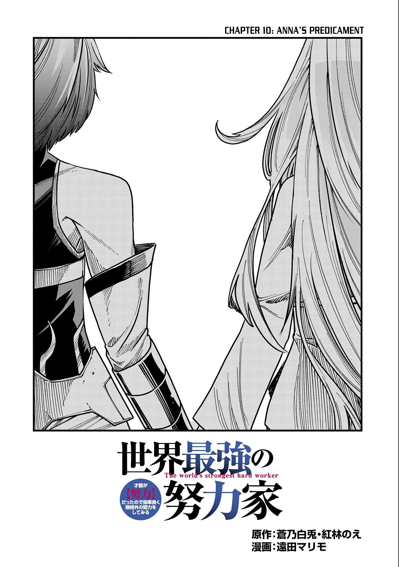 Page 3 of Chapter 10