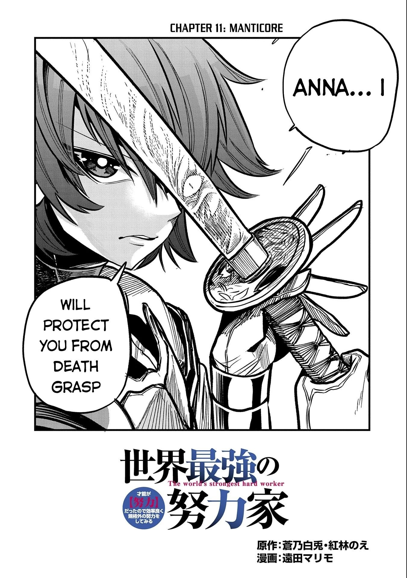 Page 3 of Chapter 11