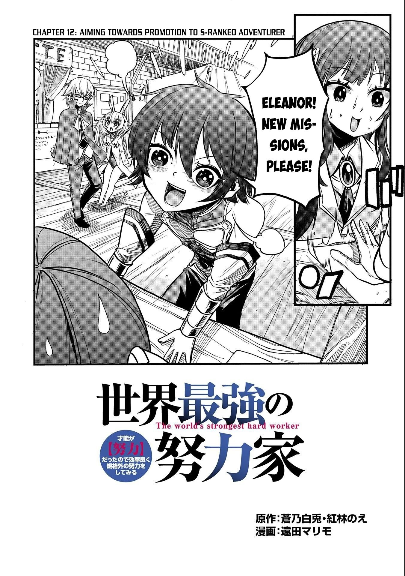 Page 3 of Chapter 12