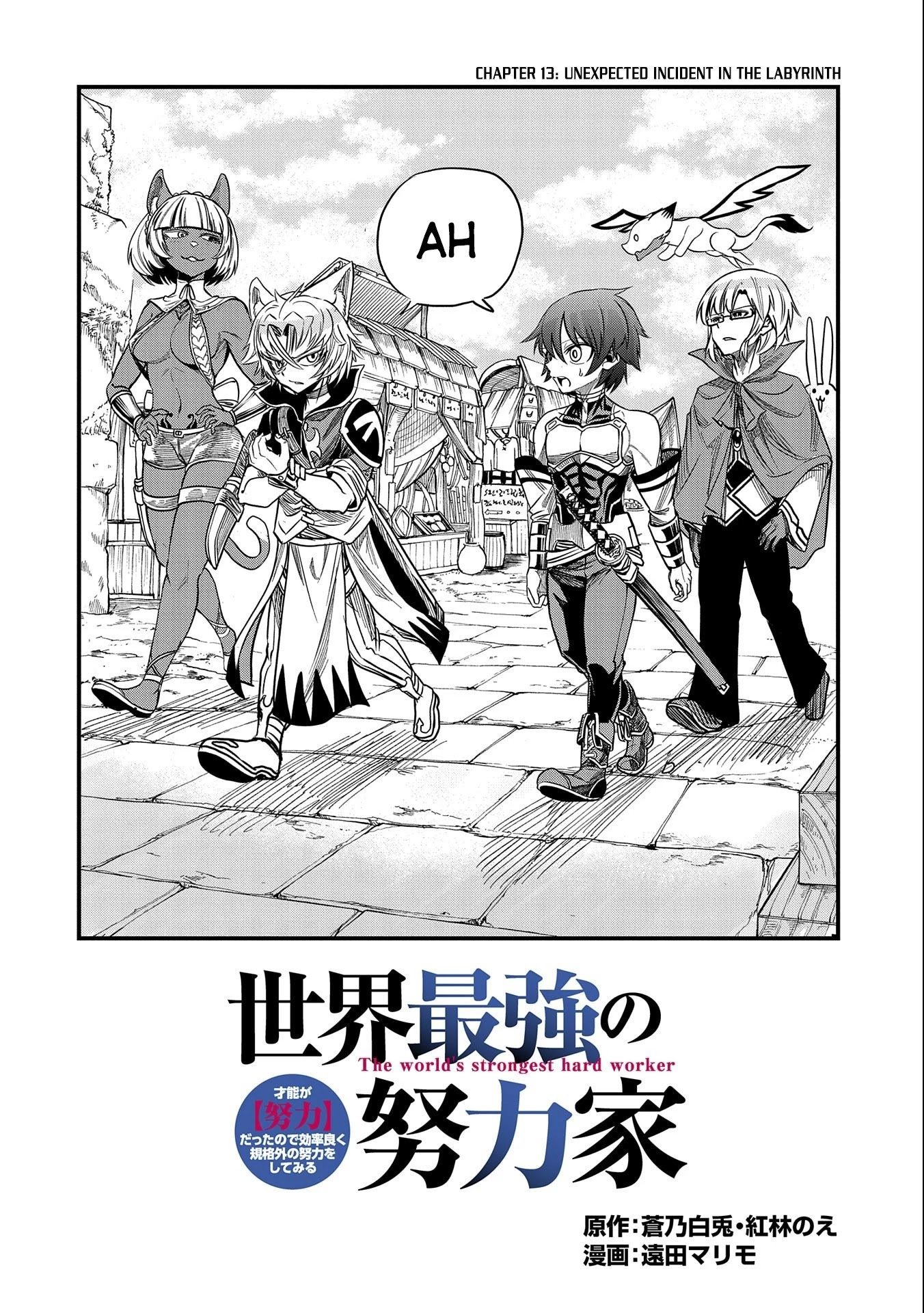 Page 3 of Chapter 13