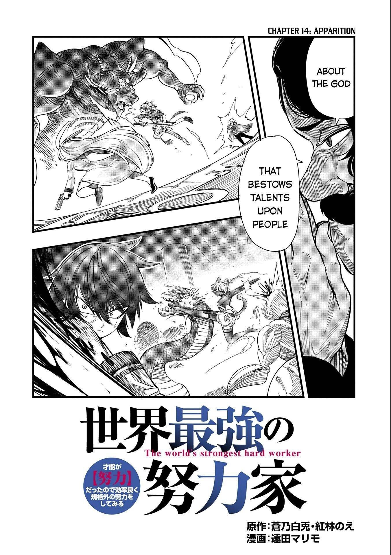 Page 3 of Chapter 14