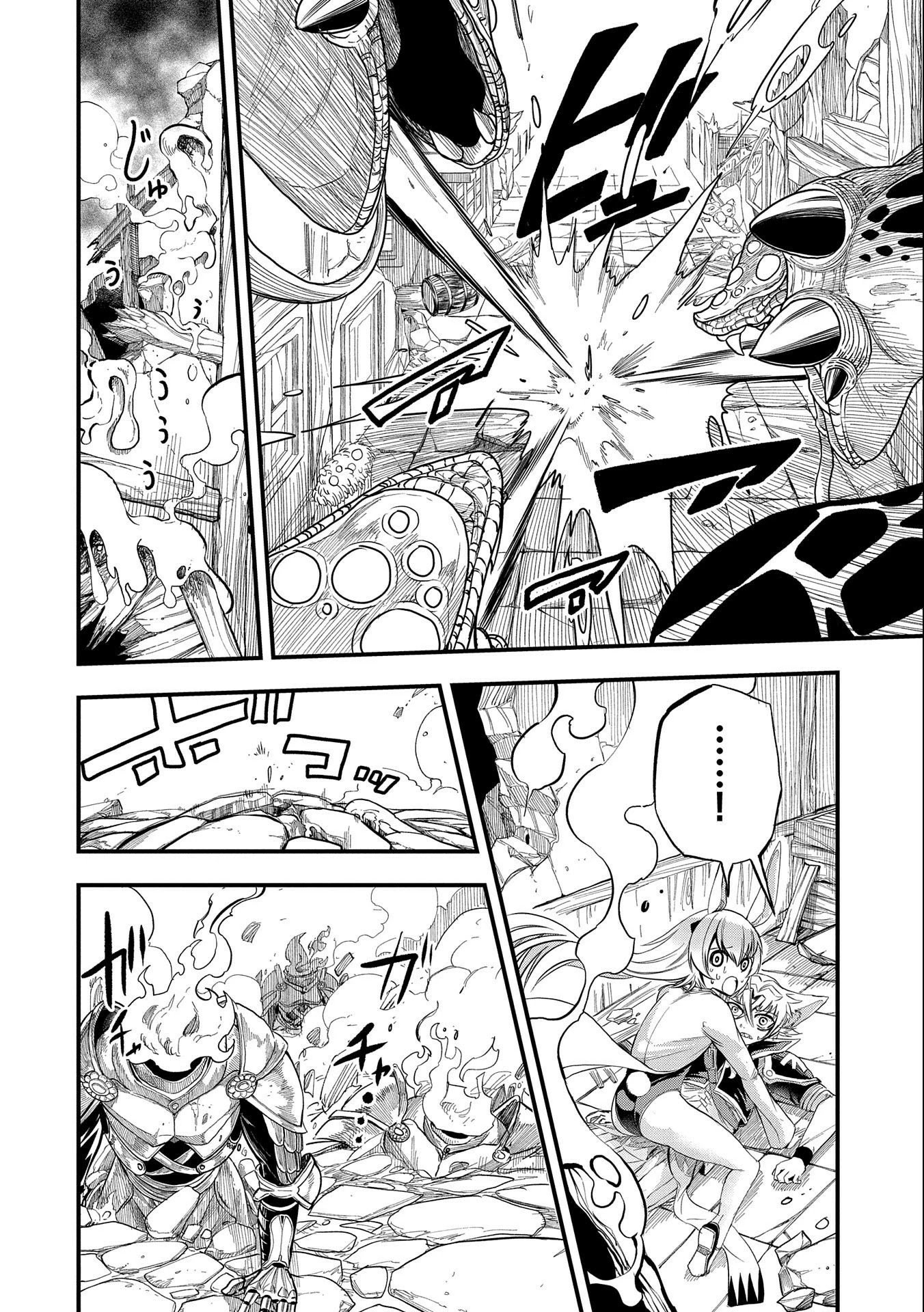 Page 5 of Chapter 16