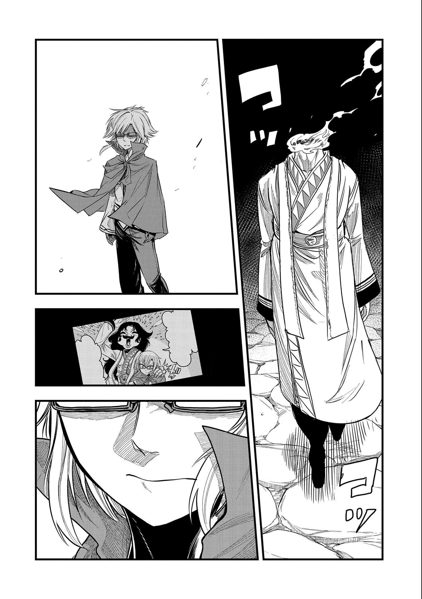 Page 7 of Chapter 16